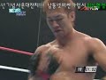 Yushin Okami vs. Myun Joo Lee - K-1 Seoul Hero\