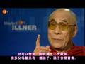 德国ZDF独家专访达赖+谈话节目part3（5.15 Maybrit ILLNER）