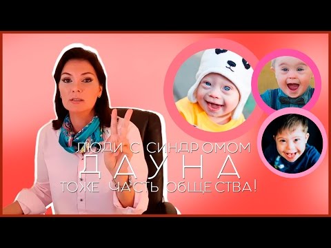 Видео Видео