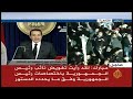وقاحة الفرعون حسني مبارك امام شعبه في خطابه الثالث