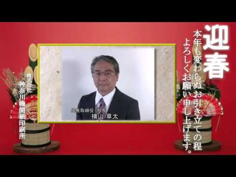 2016年明けましておめでとうございます