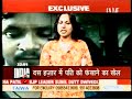 india TV ka sting Operation - Part11 india TV ka sting Operation - Part11