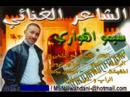 chab simo el houwari,cha3bi et ray de maroc,0021268256753