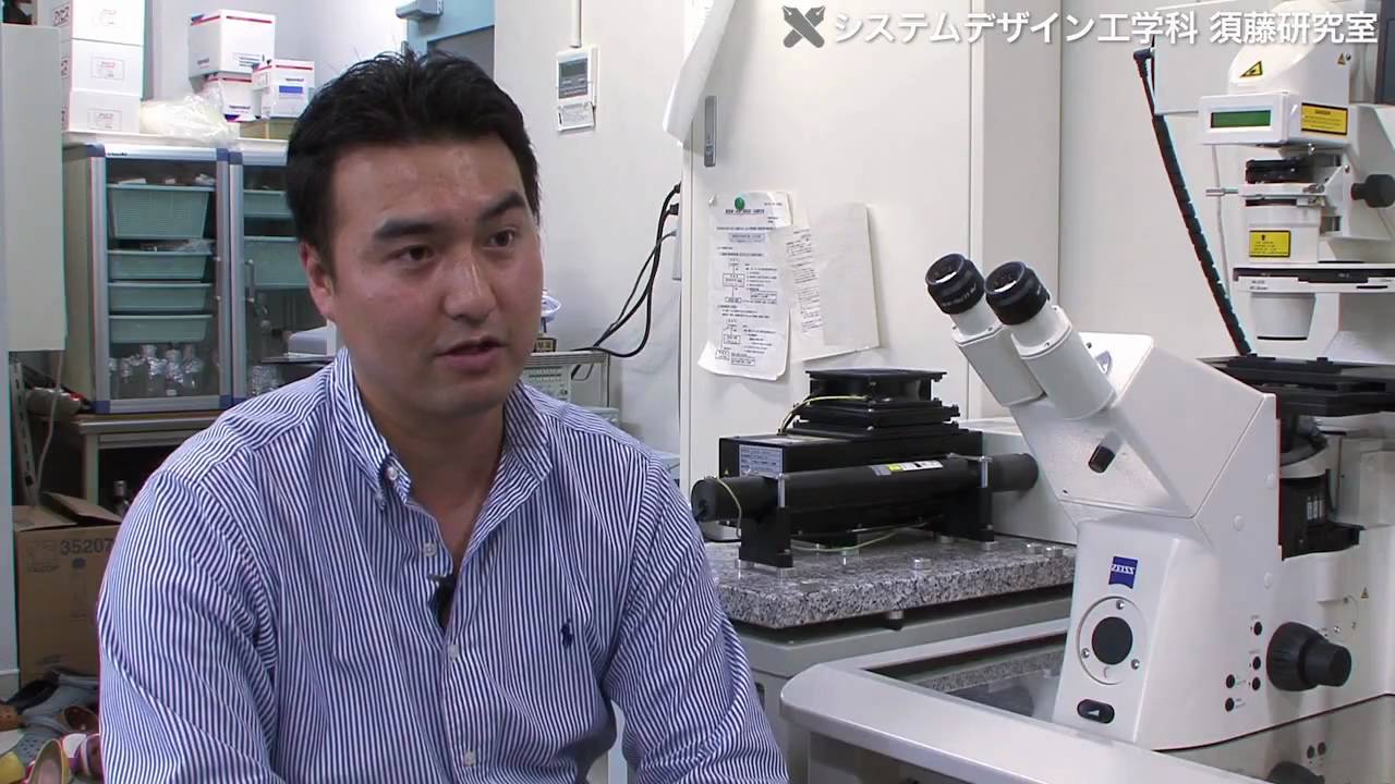 須藤研究室 - 工学的な視点による再生医療を