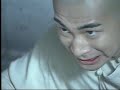 Wong Fei Hung vs the 8 Heavenly Kings Wong Fei Hung vs the 8 Heavenly Kings