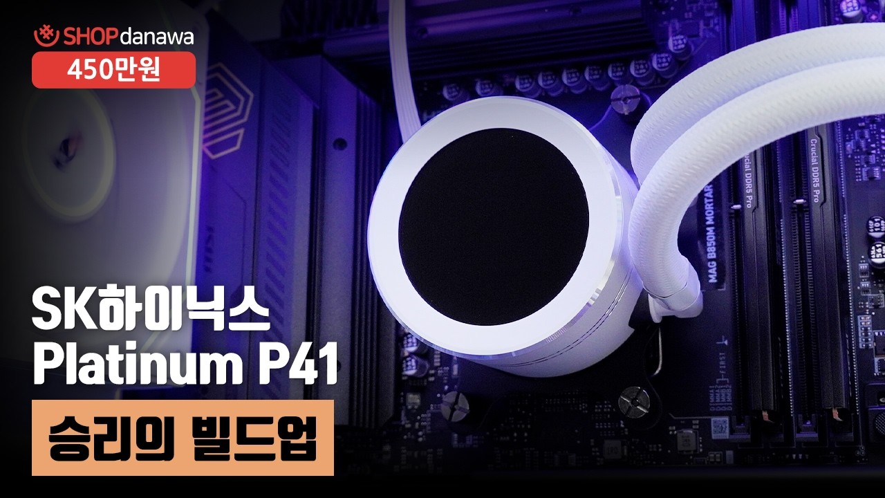 조립PC