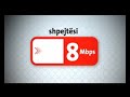 IPKO Net - Duo Internet + TV Double