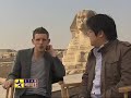 Star Movies VIP Access : Jumper - Jamie Bell