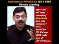 Most-Effective-PHYSICS-Video-for-JEE-and-NEET-Aspirants-!!!