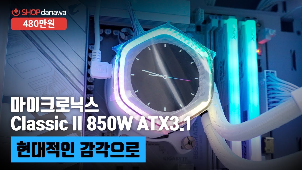 조립PC