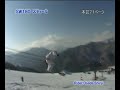 Skiboard Jumps Primer