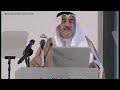 وزير العمل في ملتقى المنشآت الصغيرة والمتوسطة
