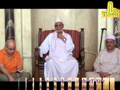 الحلقة 5 من تعليم القراءات للشيخ عبدالحكيم عبداللطيف | قناة ازهر تى فى