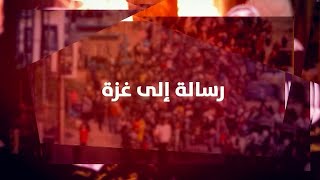 المكتب الطلابي الحركي في لبنان ينظّم مسابقة