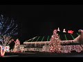 Apple Electric Christmas Light display