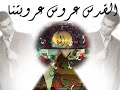 عالصبحيات