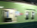 京阪電車