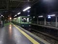 京阪電車
