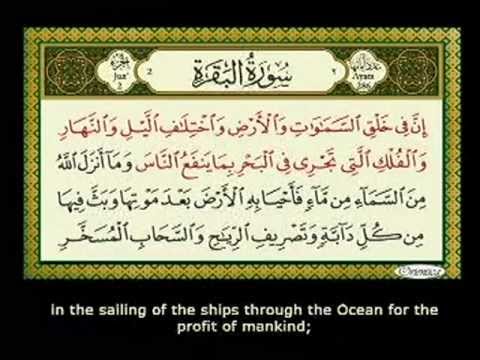 how to cure evil eye in islam