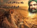 ya ali