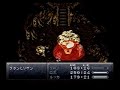 Chrono Trigger Speedrun Part 14