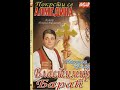 GUSLE - Vlastimir Barac - Pokrsti se Almedina 2 GUSLE - Vlastimir Barac - Pokrsti se Almedina 2