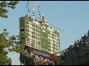WRIGLEY FIELD BALLHAWK 9/20/08 CUBS VS CARDINALS