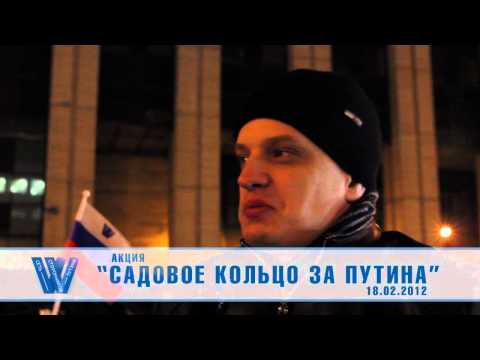 18 02 12 Putin AvtoParty LOG