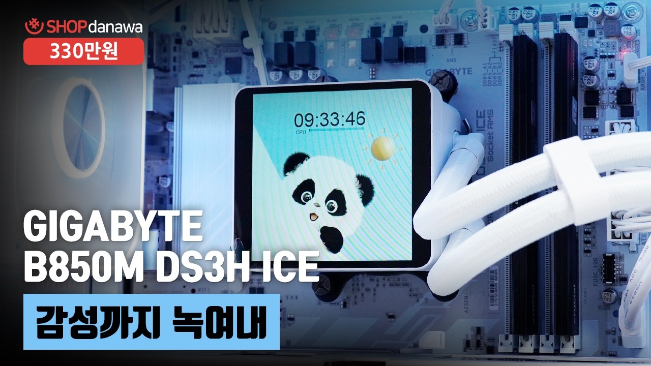 동영상썸네일-1