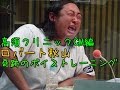 YouTube 動画ポップアップ再生