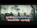 Dol Kampong Touk Loung | Kanha (RHM 111)