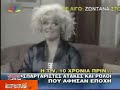 tv-atakes_10 xronia