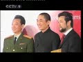 Zhang Yimou prepares Beijing Olympics Opening & Closing Ceremonies