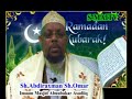 Muxaadaro Ku saabsan Tobanka Bisha Ramadan ee ugu dambeysa