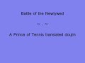 Battle of the Newlywed