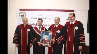 مناقشة رسالة ماجستير الباحث حاتم الخور