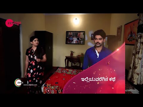 Kannada Serial Ringtone Free Download