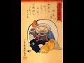 Japanese Hip Hop - Special Force