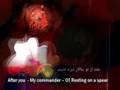 nowhe by MAHMOUD KARIMI (ENGLISH SUBS) MUHARRAM