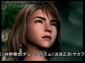 FINAL FANTASY-SUTEKI DA NA