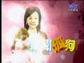 2008-03-18 5 之 2 新聞孤狗 GooGo