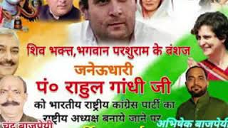 whatsup में वायरल हो रहा ये वीडियो संदेश जो कर रहा सवाल वर्तमान की राजनीति से