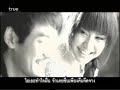 MV - เพียงครึ่งใจ (พัดชา)
