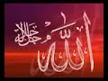 MULANA TARIQ JAMIL SAHAB (MOOT KI AAHAT) PART 4 MULANA TARIQ JAMIL SAHAB (MOOT KI AAHAT) PART 4
