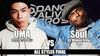UMA vs Soul – DANCE ALIVE HERO’S 2018 ALL STYLES FINAL (Another angle)