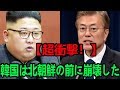 最新ニュース 2019年8月11日