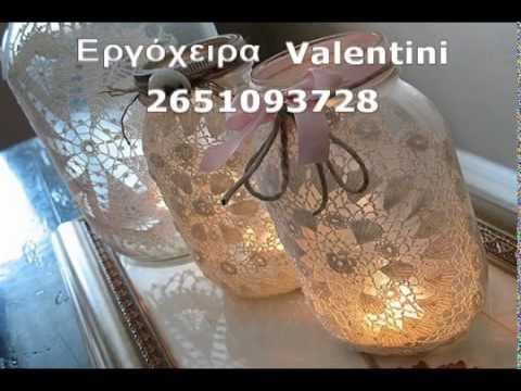 9 Εργόχειρα Valentini, σταυροβελονιά 1, κεντήματα