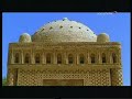 Bukhara (2/2)