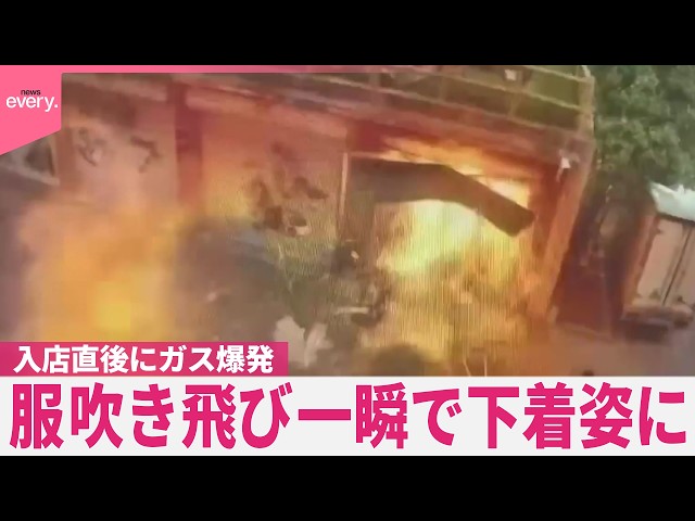 【動画】中国人さん、爆発に巻き込まれ下着姿になってしまうｗｗｗｗｗｗ