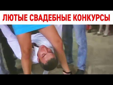 Конкурс половых Конкурс половых